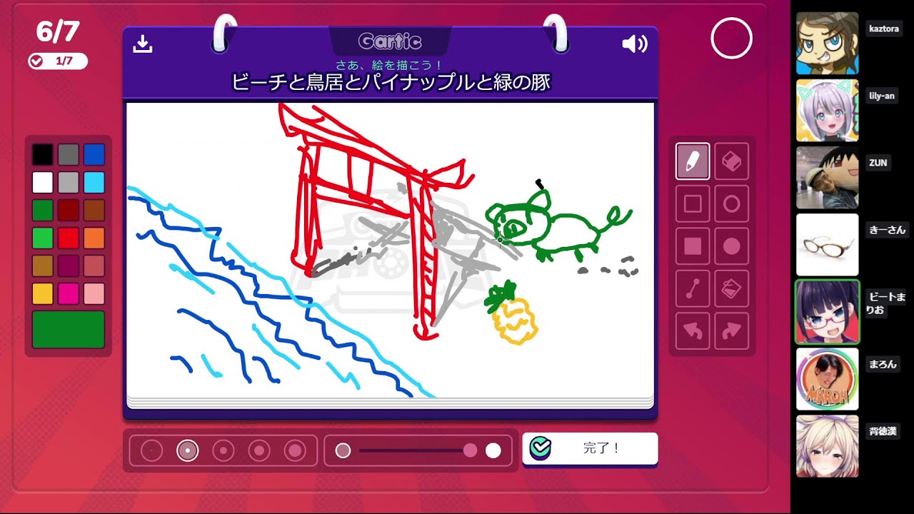 【Gartic Phone/ ZUN枠】東方お絵かき伝言ゲーム忘年会！　お絵かきそっちのけでお酒飲んじゃう？ 続き#酔いどれガーティックフォン