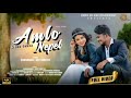 New Ho Song 2023 Amlo Nepel Choudhari Munda Geet