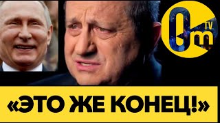 «МЫ НЕ СМОГЛИ УКРАСТЬ УКРАИНУ!»