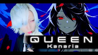 【元女帝が】QUEEN/Kanariaを歌ってみた - ver.ましゅー￤Matthew￤Cover