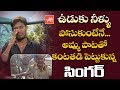 Uduku Nillu Song By Folk Singer Prashanth Telangana Udyama Songs YOYO TV Music