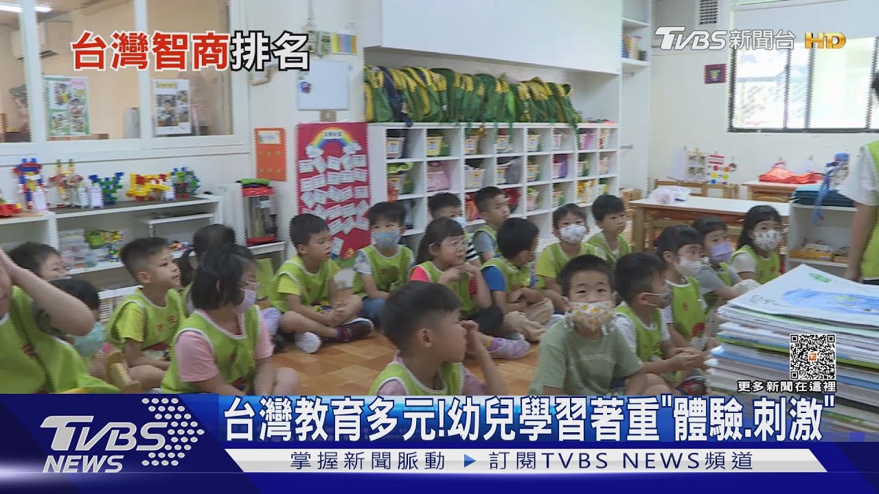 2023年智商排行 台灣第2日本第1新加坡排第3