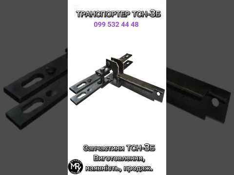 Ремкомплект ТСН-3Б - фото 1 - id-p2018883224