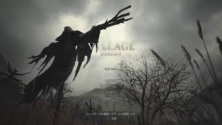 [biohazard village]　おらこんな村いやだ Lv0  [にとぞー]