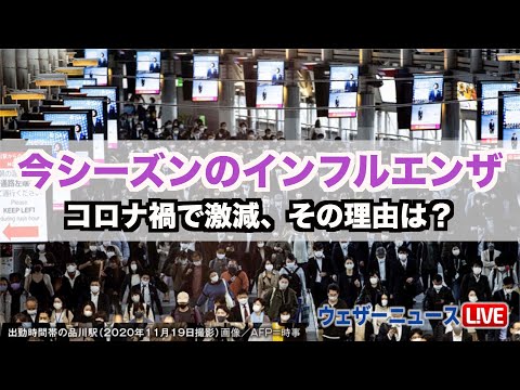 コロナとインフルエンザは比較できない、それが理由だ