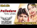 Palledara Bolna Asi Nahi Tere Naal Dhol Remix Balkar Ankhila Ft Lahoria Production Punjabi Song 2024