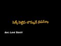 RAMREDDY DHORA NEW FOLK SONG 2022 TELUGU LIRICS