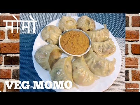 Darjeeling Veg Momo Recipe || Nepali Veg Momo || Darjeeling Local Food
