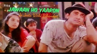Jawaan Ho Yaaron (Arre Yaaron Mere Pyaron) | Jo Jeeta Wohi Sikandar | Aamir Khan