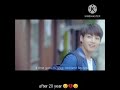Tum Hi Aana Whatsappstatus Btsedits Sadstatus Heartbroken Jungkook Sad Love Story