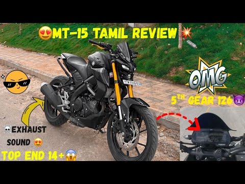 😍NEW MT-15 FULL REVIEW தமிழ்💥 | TOP SPEED | MILEAGE | REVIEW | #yamaha #tamil #youtube