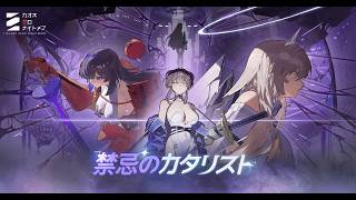 【カオスゼロ】とりあえず初めて見た