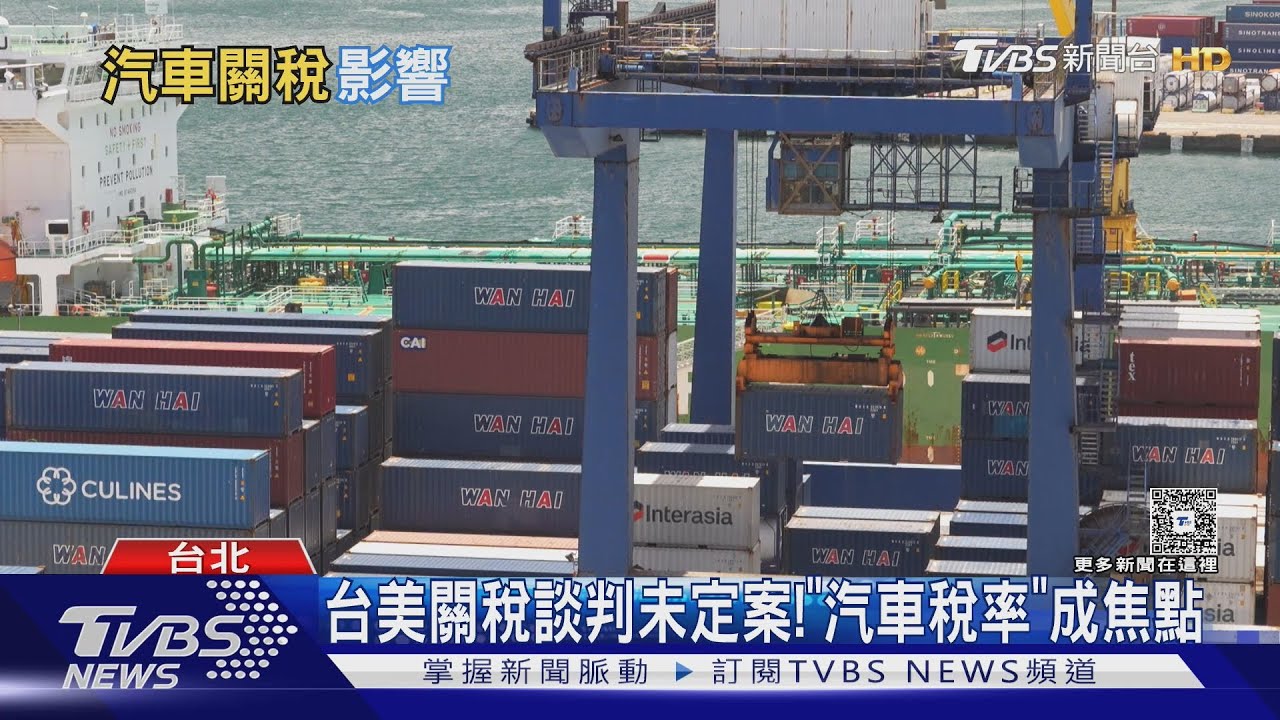 關稅降零「一刀斃命」?國產車廠苦撐 貨物稅改革比談判更難