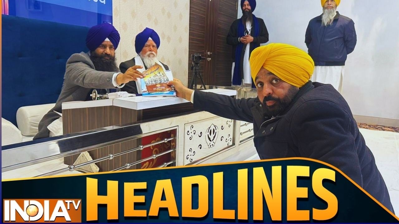 Ram Mandir Update | Punjab Govt Vs Akal Takht Sahib | UC In Bengal | Iran USA Deal News