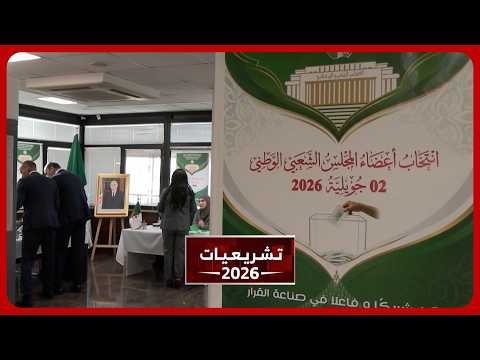 Algerian Legislative Elections | Voting Continues on the ...