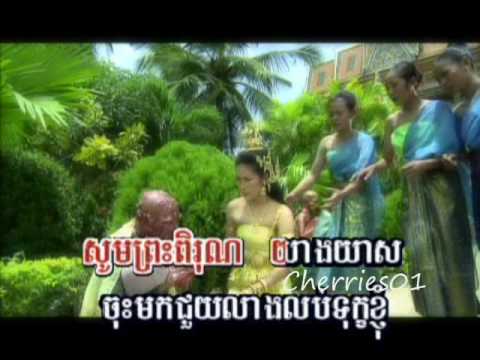 Chlangden DVD 78 - Pov Socheata - Kaot Chet Klang Nas / ពៅ សុជាតា - កោតចិត្តខ្លាំងណាស់