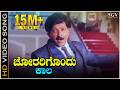 Chorarigondu Kaala Mojugara Sogasugara HD Video Song Dr Vishnuvardhan Mano Hamsalekha