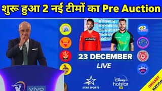 IPL 2022 - 2 New Teams Pre Auction New Date Announced