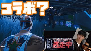 [コラボ?] 実況者みんなで逃走中した結果ｗｗｗ [Fortnite]