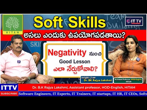 soft skills in telugu | Mastering Telugu Soft Skills | Tips to Take Your Career to the Next Level!