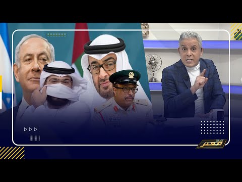 الدعم الاماراتي لجيش الاحتلال