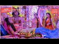 MOST FUNNY VIDEO RADHA GETTING JEALOUS RADHA JEALOUSY OF CHANDRAVALI SUMALLIKA ON SCREEN LOVE