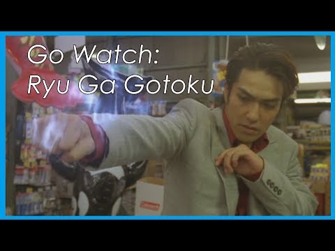 Go Watch: Ryu Ga Gotoku - Confusion's Lullaby