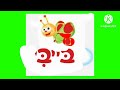 Babytv Logo