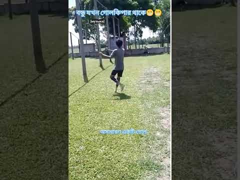 Screen Recording 2025 07 07 181711 #shorts