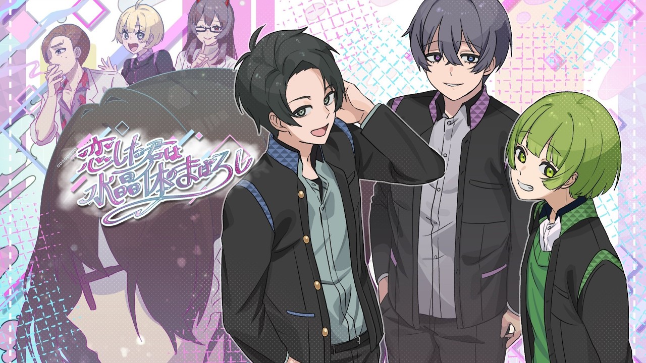 むめひか乙女ゲーが出たらしい　#ガちャ嘘乙女企画