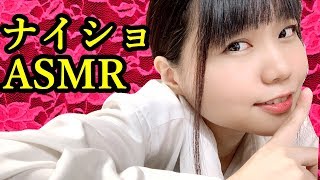 🔴【ASMR】Gently melt together💓breathing,Ear cleaning,Whispering 귀청소
