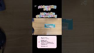 【メルカリ梱包動画 PART19】メタルしおり（大和ミュージアム）  #メルカリ #梱包動画 #作業