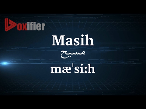 How to Pronunce Masih (مسیح) in Persian (Farsi) - Voxifier.com