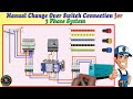 3 Phase Manual Change Over Switch Connection Three Phase Manual Transfer Switch Wiring Diagram