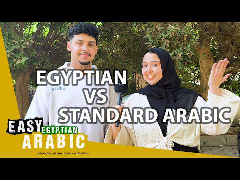 Top 50 Phrases: Egyptian Arabic vs Standard Arabic | Super Easy Egyptian Arabic 25