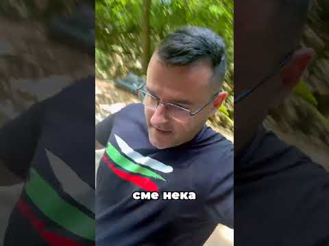 Хванахме вечеря