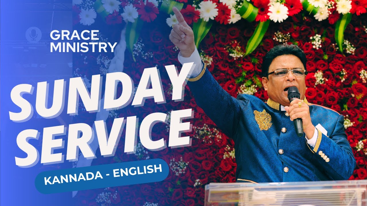 Live: ಭಾನುವಾರ ಆರಾಧನೆ | Kannada Sunday Church Service | Grace Ministry Mangalore 2023