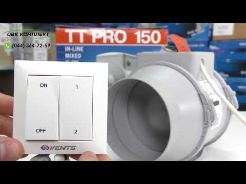 ВЕНТС П2-10 - двухскоростной переключатель скоростей вентилятора