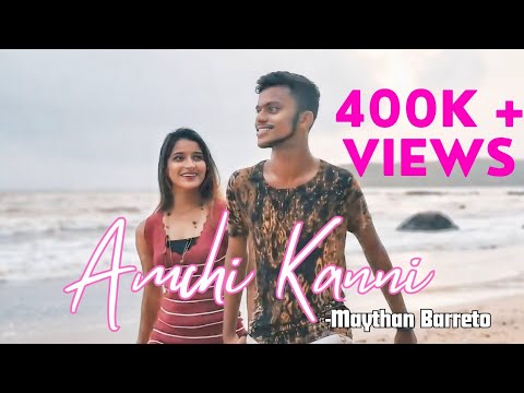 Amchi Kanni | New Konkani Love Song 2024 | Official Music Video | By Maythan Barreto | [HD]