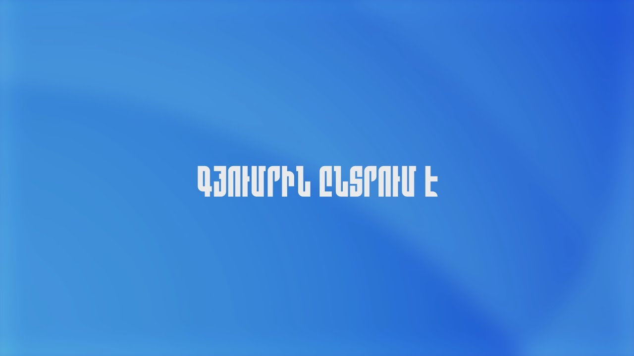 Գյումրի. քաղաքական բանավեճ՝ ընտրություններին ընդառաջ