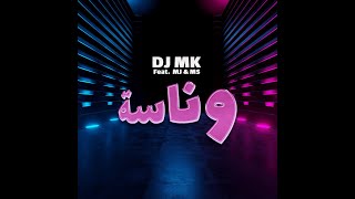 وناسة DJ MK - MJ FT MS