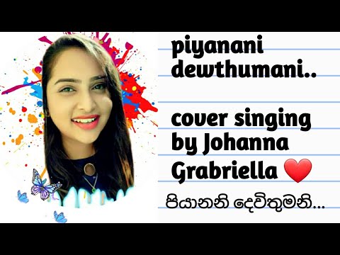 Johanna Grabriella - Piyanani Dewthumani Guitar cover. 💕