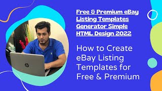 Free & Premium eBay Listing Templates Generator Simple HTML Design | eBay Seller