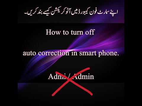 How to turn off auto correction in Redmi note 10 | 10 pro and all Redmi Smart phones.