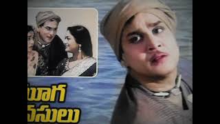 Download lagu Mooga Manasulu (1964) is a landmark Telugu romantic-drama mp3