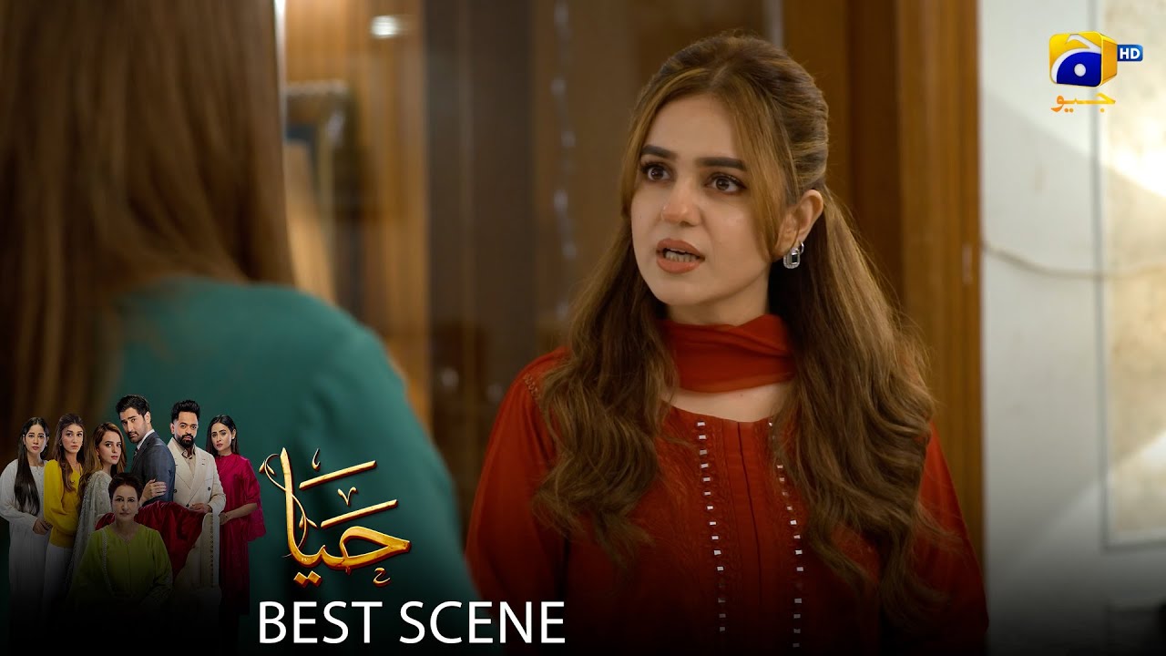 Haya Episode 48 | 𝐁𝐞𝐬𝐭 𝐒𝐜𝐞𝐧𝐞 𝟎𝟏 | Sumbul Iqbal - Mirza Zain Baig - Saba Faisal | HAR PAL Geo