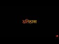 🚩 Chatrapati Shivaji Maharaj status 🚩 lyrical status 🎶 black screen status
