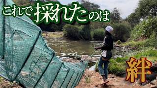 アフリカの川で魚獲り/地元の子供VSカゴ網おじさん【アクアリウム/熱帯魚飼育】