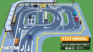 【マイクラ建築】駅前ロータリーの作り方