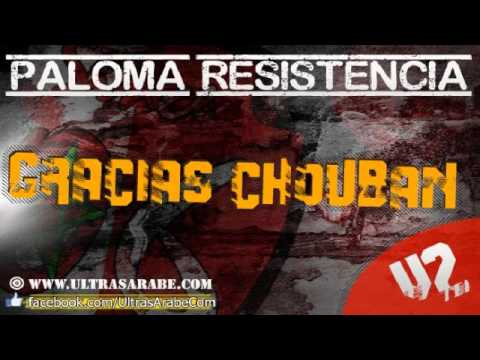 Album Paloma Resistencia V2 : GRACIAS CHOUBAN - Ultras Siempre Paloma